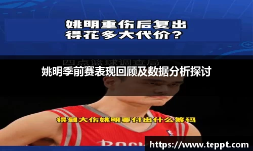 mk体育(MKsports集团)股份公司
