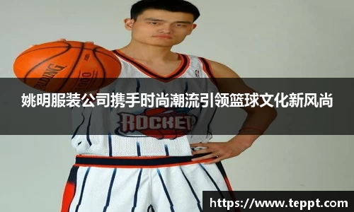 mk体育(MKsports集团)股份公司