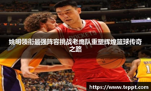 mk体育(MKsports集团)股份公司