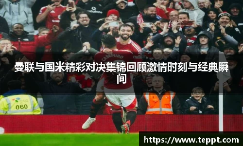 mk体育